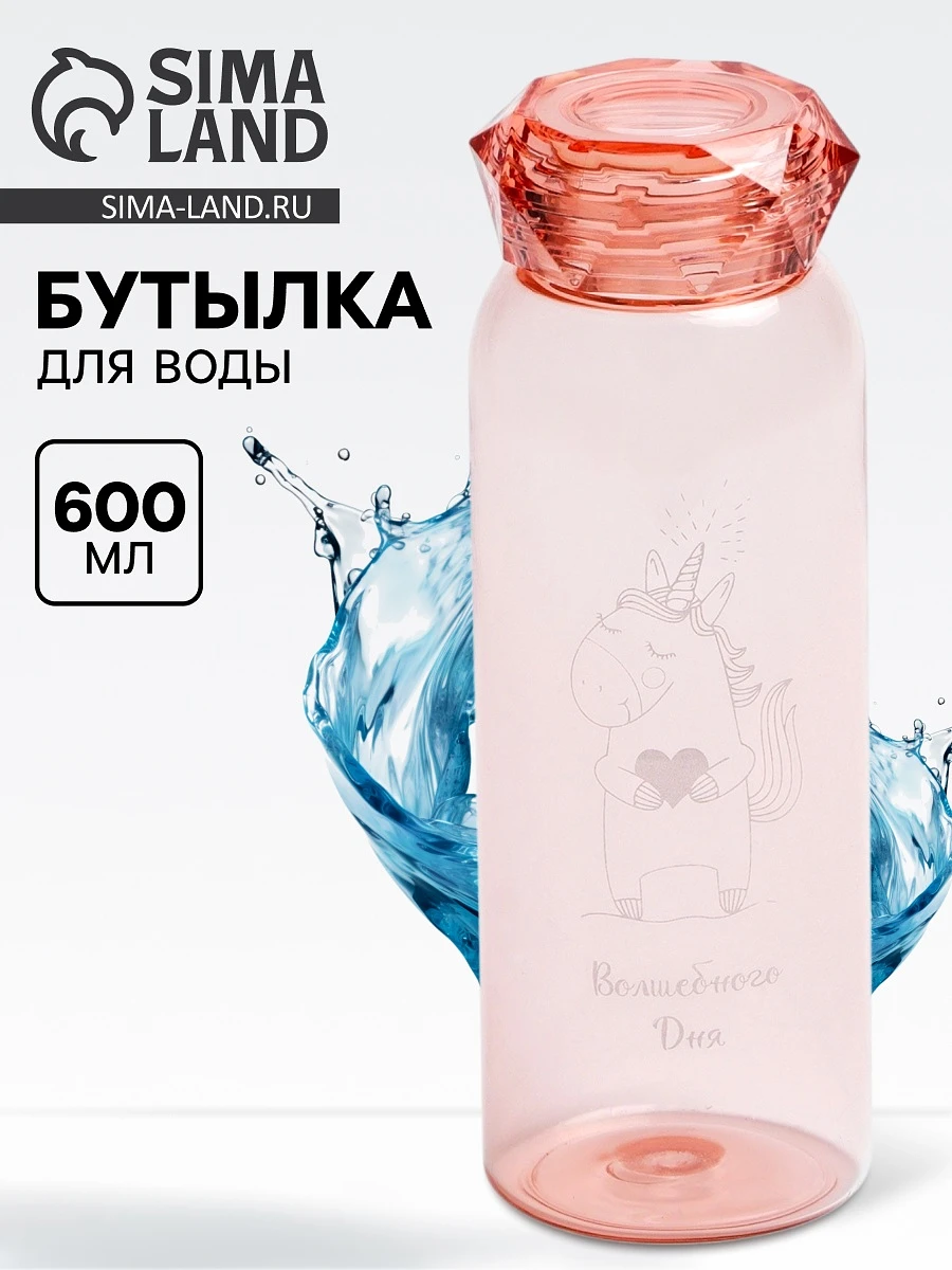 Бутылка для воды пластиковая